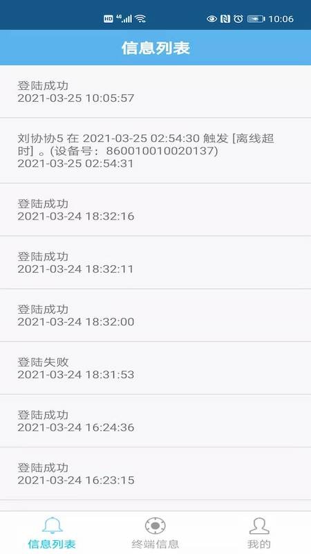 全球卫星定位5