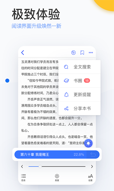 猫声小说官网版2