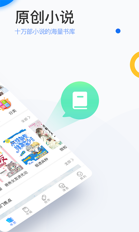 猫声有声小说2025最新版3