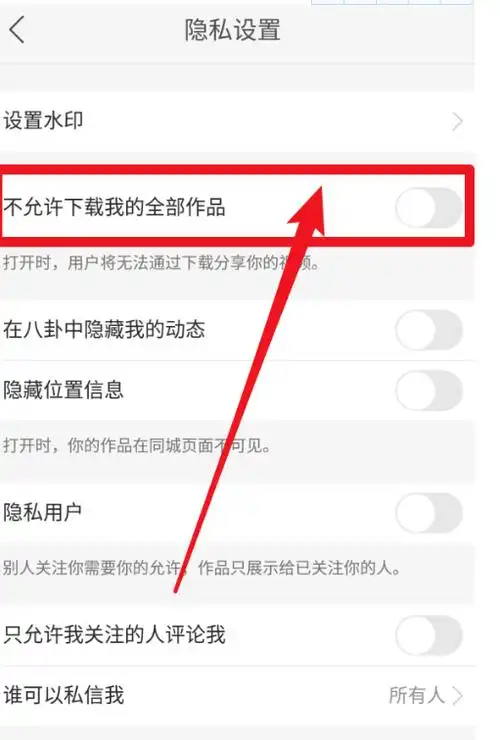 快手如何筛选不喜欢的视频
