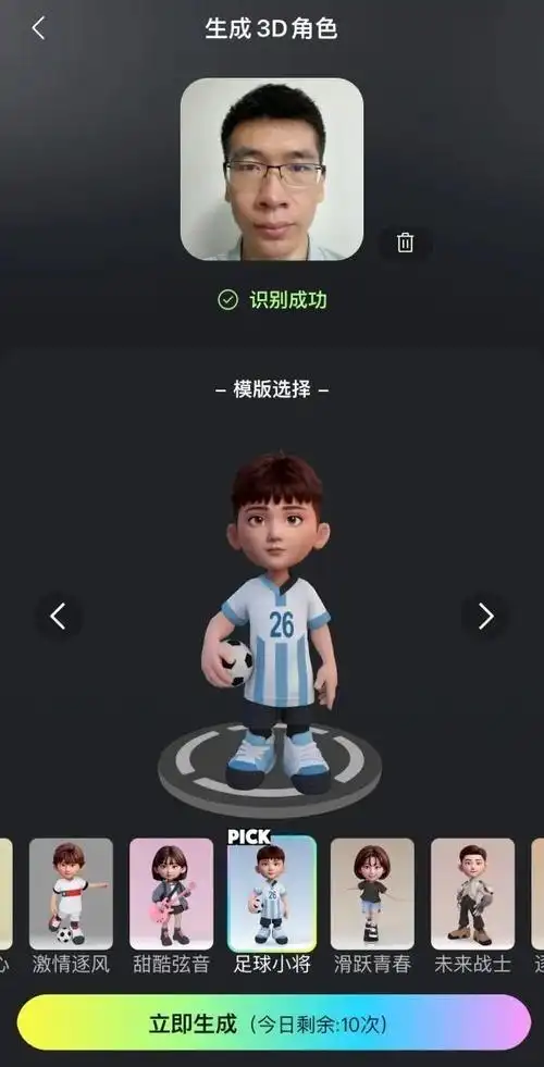 腾讯元宝AI绘画效果如何