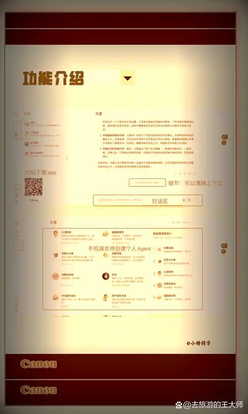 腾讯元宝AI绘画效果如何