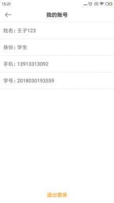 数字书法2