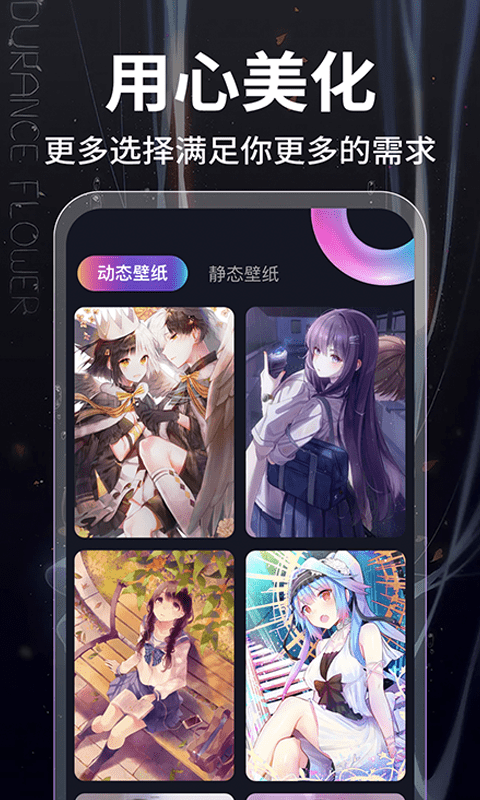 元气主题壁纸3