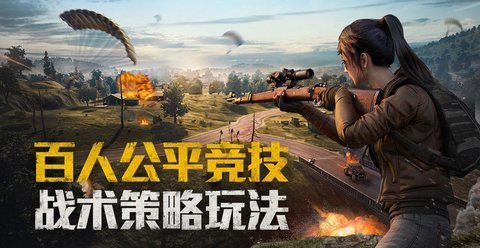 和平精英外星人辅助v3.22.00手机版1