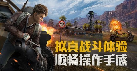 和平精英外星人辅助v3.22.00手机版2