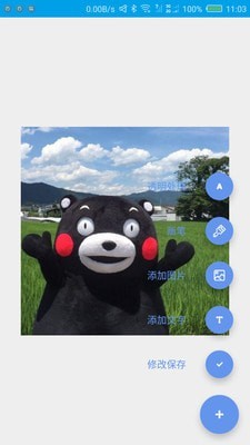 GIF工厂5