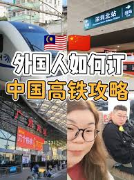 中国铁旅如何买东西