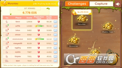 EOS超级矿工app2