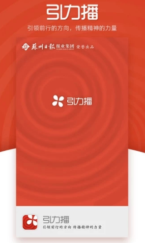 引力播安卓版v7.6