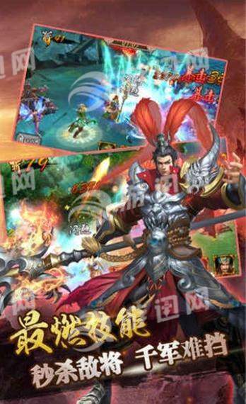 乱斩三国2