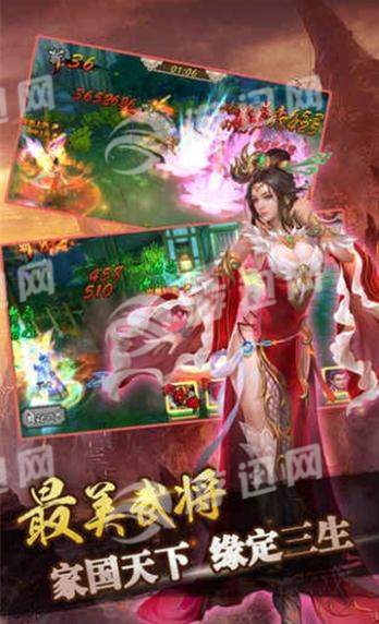 乱斩三国