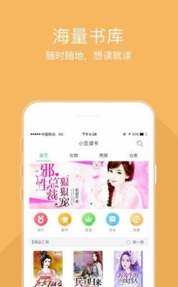 情缘小说网2