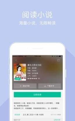 情缘小说网