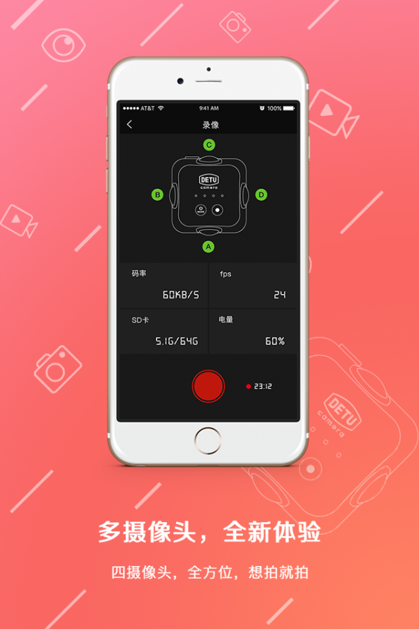 得图F4相机