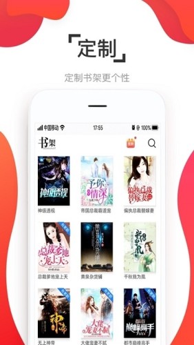 微趣免费小说3