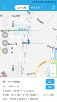 智查车1