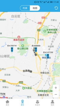 智查车3