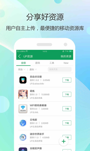 7399游戏盒老版本2