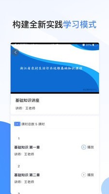 农翰学3