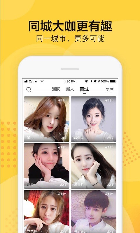 初梦官方3