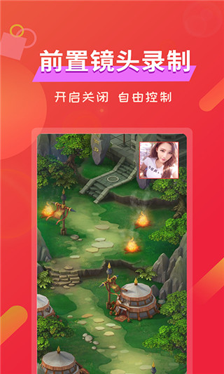 屏幕录像专家2