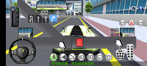 3D开车教室v29.42