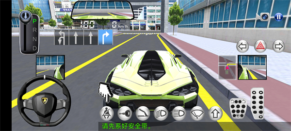 3D开车教室v29.4