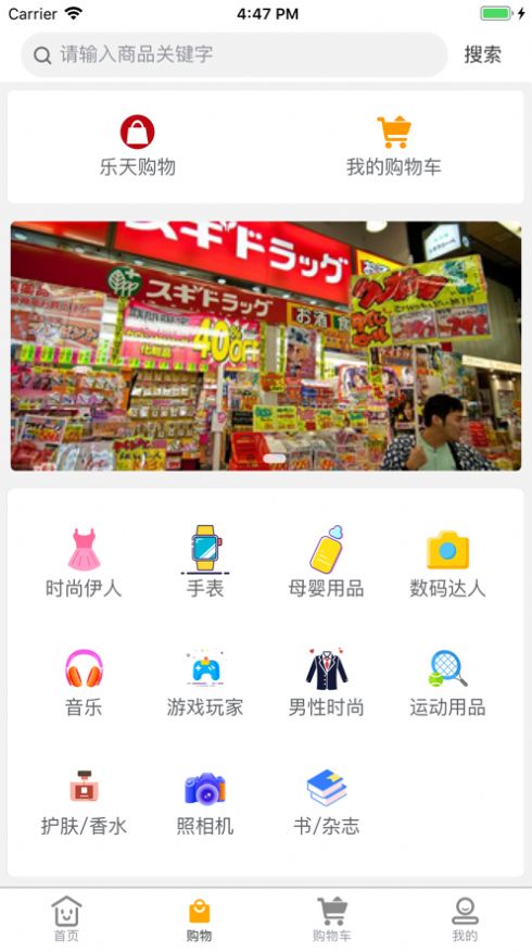 便购网3