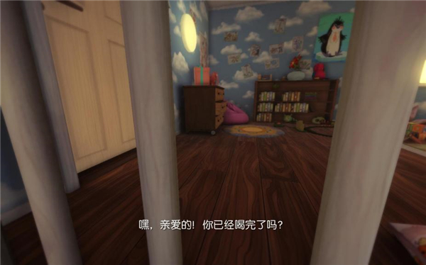 睡梦之中:增强版2