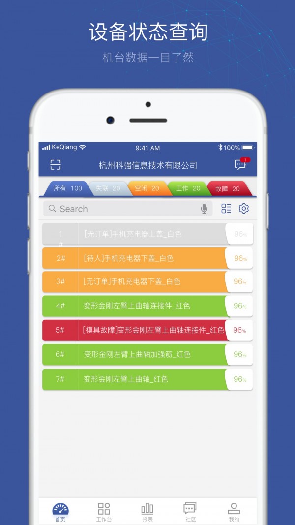 小诸葛1