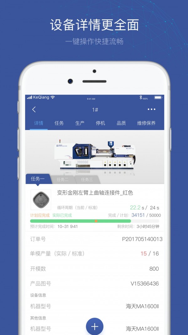小诸葛2