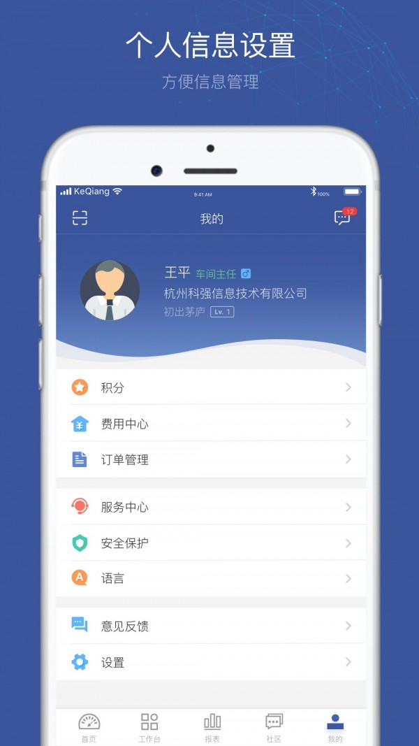 小诸葛5