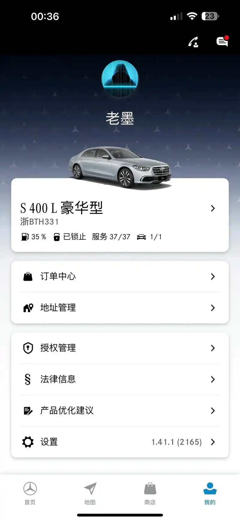 可以打到豪车的打车软件有哪些