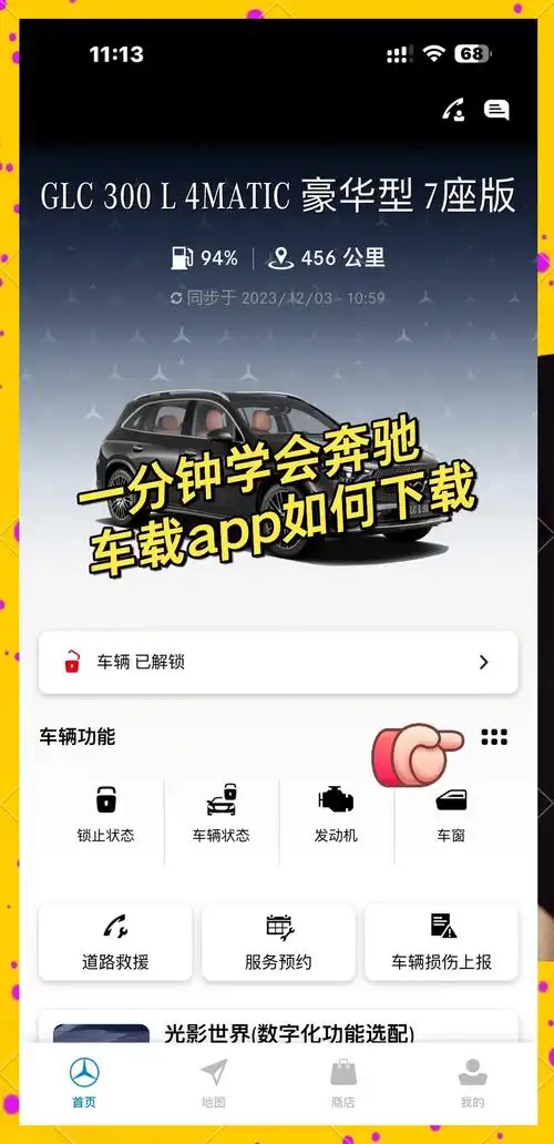可以打到豪车的打车软件有哪些