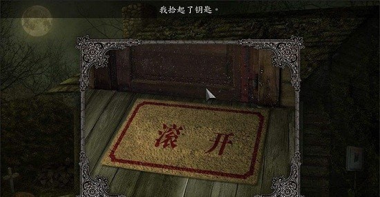 夜梦历险记女巫的监狱v1.0.3安卓版1