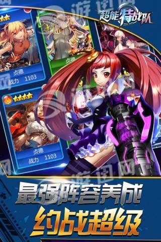 银河保卫联盟
