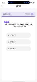 林俊杰jj20抢票答题题库有哪些