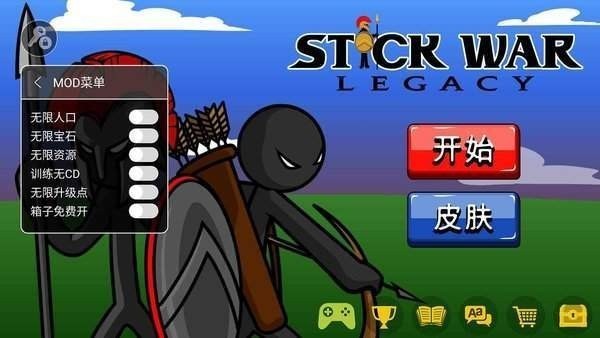 火柴人战争遗产红眼巨人1