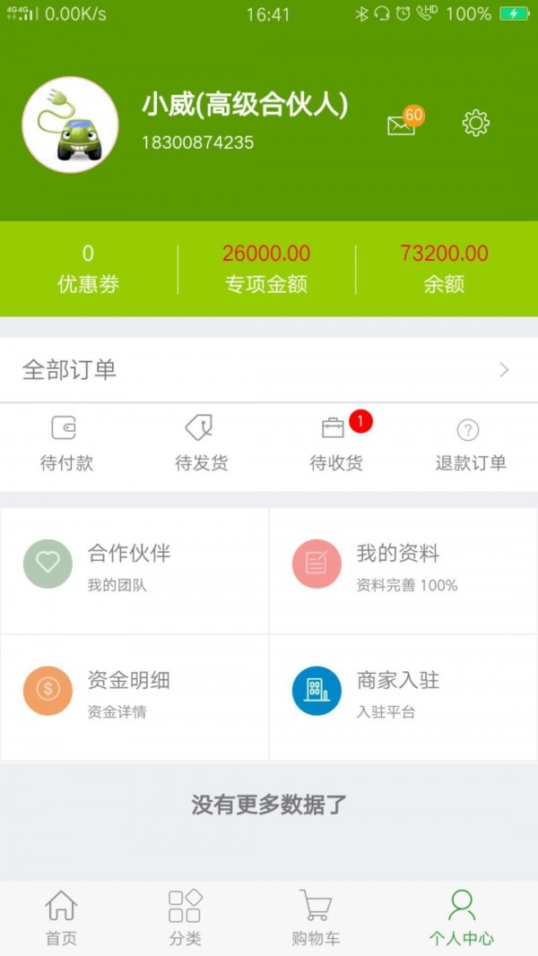 新瑞航1