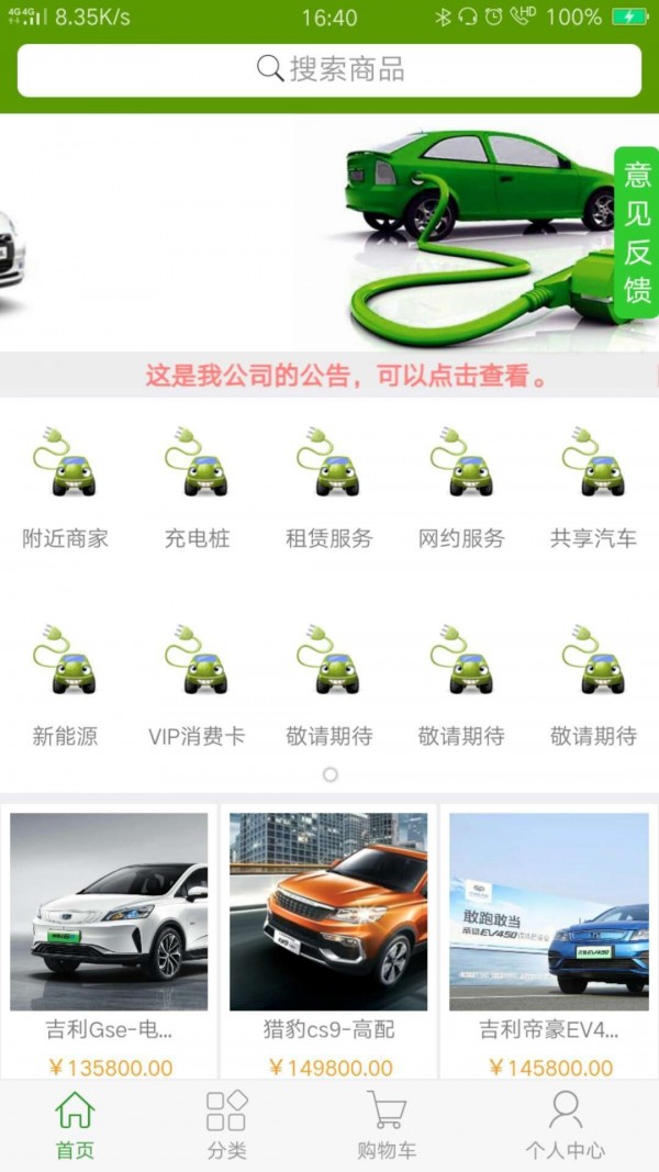 新瑞航3