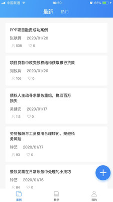 云上实训1
