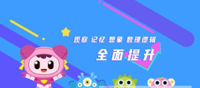 甜品数独2