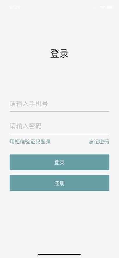 专车行2