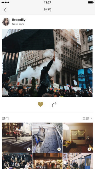 一闪onetake2