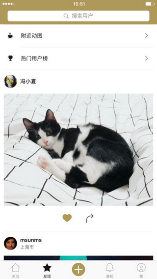一闪onetake3