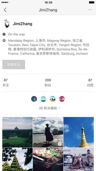 一闪onetake4