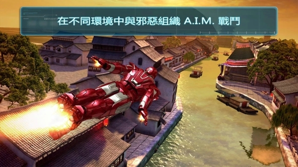 钢铁侠3 v1.02