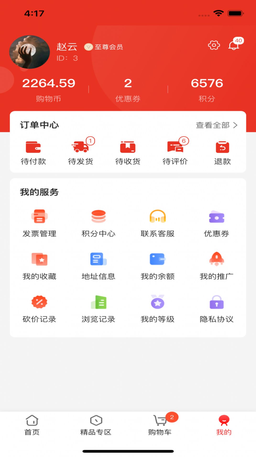 国域优选1
