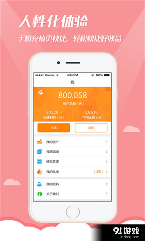 前海航交所app5